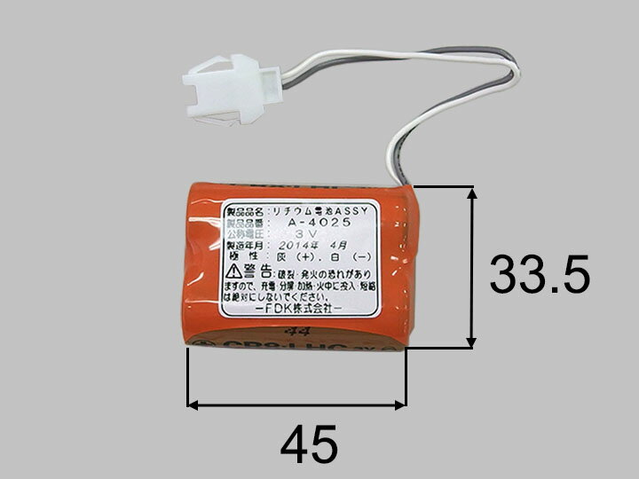 取り替えサポートネット / 小便器・小便器用金具